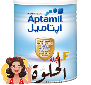 حليب أبتاميل