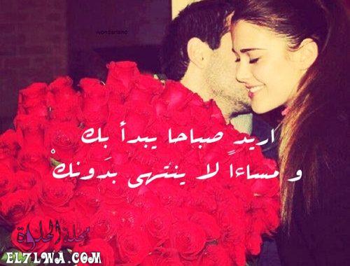صور صباح الخير حبيبي رومانسية