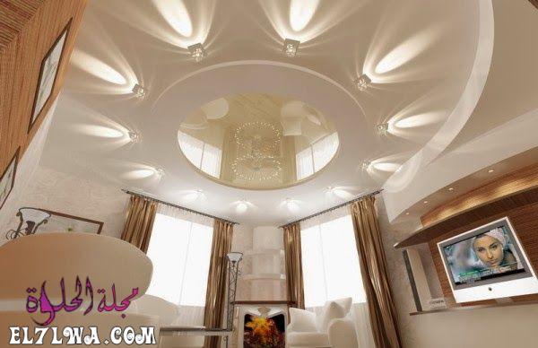اسقفجبس2019احدثتصميماتجبس2 مجلة الحلوة