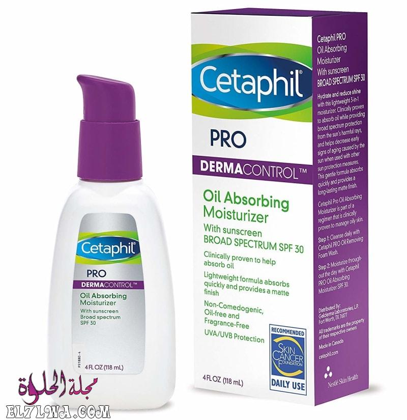 Cetaphil Dermacontrol Facial Moisturizer for Acne-Prone Skin