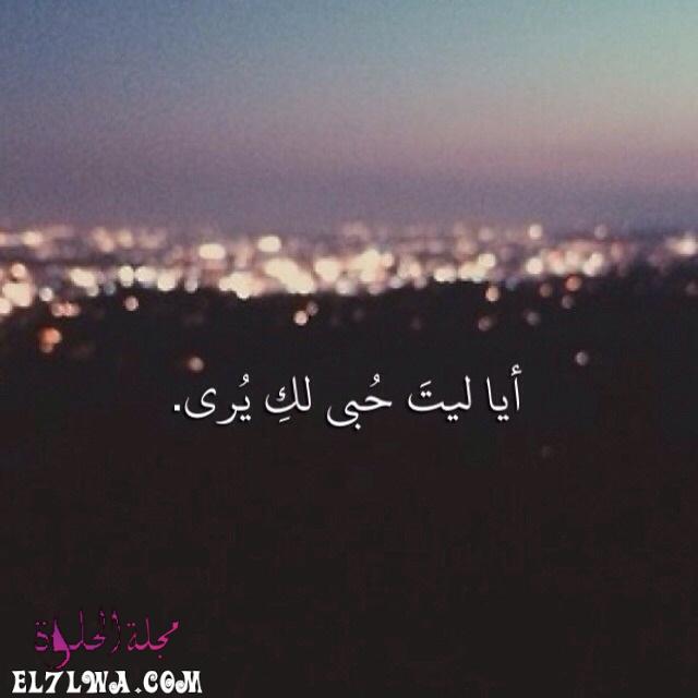 صورحب وعشق ورومانسيه مكتوب عليها