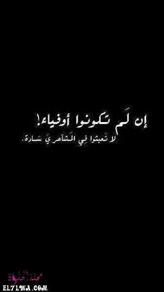 تحميل خلفيات سوداء حزينة