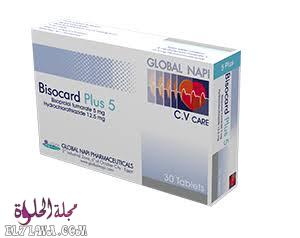 أقراص بيزوكارد بلس bisocard plus لعلاج ضغط الدم المرتفع