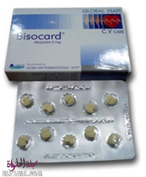 أقراص بيزوكارد بلس bisocard plus لعلاج ضغط الدم المرتفع