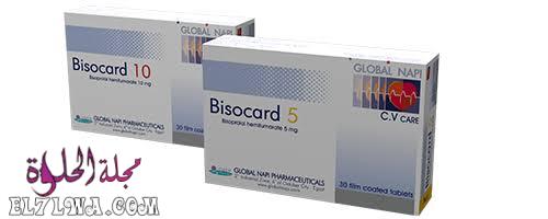 أقراص بيزوكارد بلس bisocard plus لعلاج ضغط الدم المرتفع
