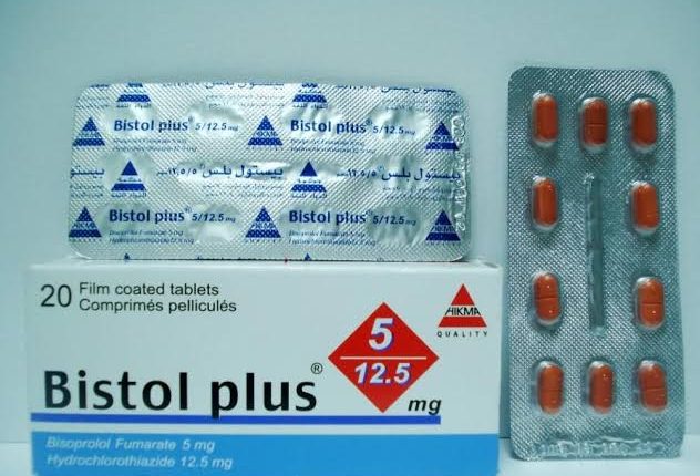 أقراص بيستول بلس bistol plus لعلاج ضغط الدم المرتفع وعلاج الذبحة الصدرية