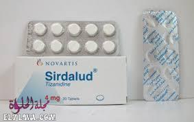 أقراص سيردالود Sirdalud باسط للعضلات لعلاج آلام المفاصل والعضلات