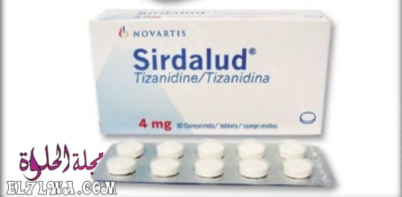 أقراص سيردالود Sirdalud باسط للعضلات لعلاج آلام المفاصل والعضلات