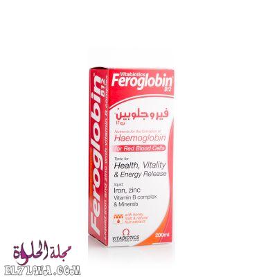 فيروجلوبين Feroglobin شراب لعلاج الانيميا وتساقط الشعر