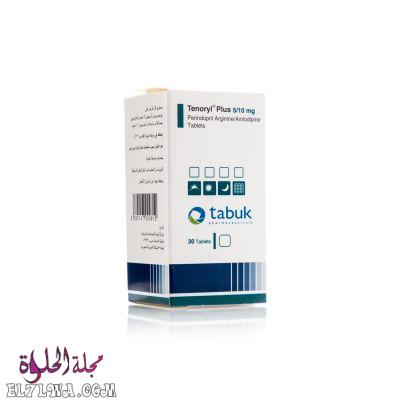 Tenoryl تينوريل Tenoryl لعلاج ارتفاع ضغط الدم والذبحة الصدرية
