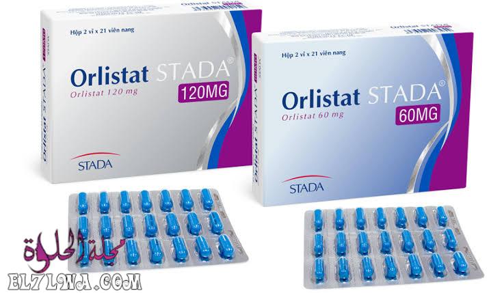 كبسولات أورليستات Orlistat للتخسيس أفضل دواء لإنقاص الوزن