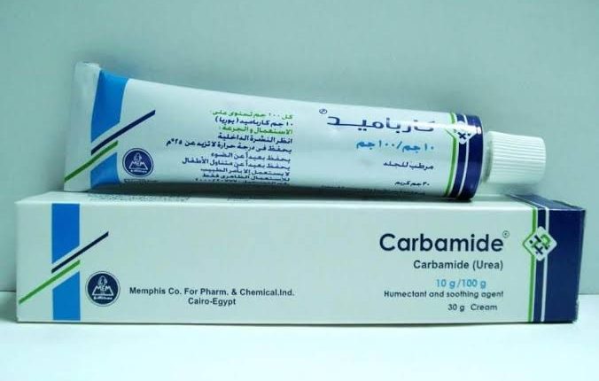 كريم كارباميد carbamide لعلاج تشققات الجلد كريم ترطيب وتفتيح البشرة