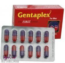 كبسولات جنتابلكس Gentaplex حبوب لعلاج ضعف الانتصاب وزيادة الرغبة