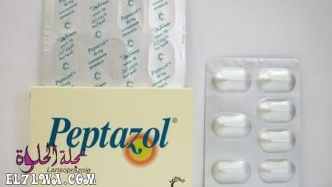 كبسولات بيبتازول Peptazol لعلاج ارتجاع المرئ والتهاب الأثنى عشر