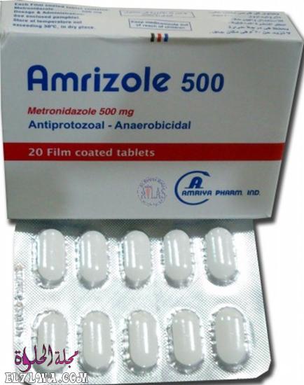 امريزول