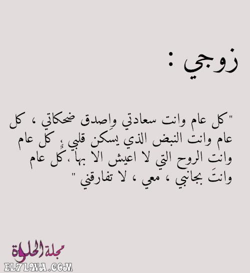 رسائل حب للزوج صور حب للزوج صور رسائل شوق للزوج ساخنة رسائل حب للزوج جريئه جدا