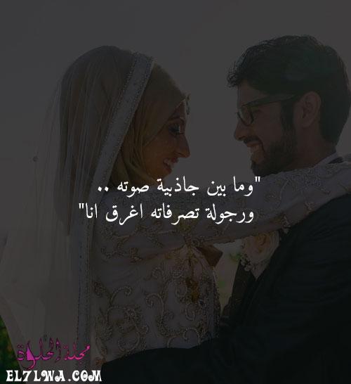 رسائل حب للزوج صور حب للزوج صور رسائل شوق للزوج ساخنة رسائل حب للزوج جريئه جدا