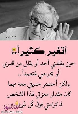 صور حزينة مكتوب عليها كلام حزين للتعبير بها عن الحزن صور حزينة تحميل خلفيات حزينة مكتوب عليها كلام حزين جدا جدا جدا تحميل أحدث خلفيات فراق حزينة صور حزن ووداع خلفيات حزن وفراق