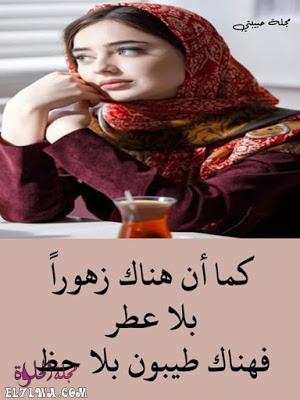 صور حزينة مكتوب عليها كلام حزين للتعبير بها عن الحزن صور حزينة تحميل خلفيات حزينة مكتوب عليها كلام حزين جدا جدا جدا تحميل أحدث خلفيات فراق حزينة صور حزن ووداع خلفيات حزن وفراق