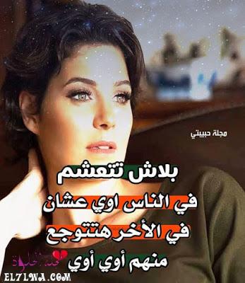 خلفيات حزينه مكتوب عليها بلاش تتعشم في الناس اوي عشان في الآخر هتتوجع منهم اوي صور خلفيات حزينة 2021
