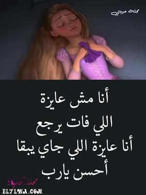 صور حزينة مكتوب عليها كلام حزين للتعبير بها عن الحزن صور حزينة تحميل خلفيات حزينة مكتوب عليها كلام حزين جدا جدا جدا تحميل أحدث خلفيات فراق حزينة صور حزن ووداع خلفيات حزن وفراق