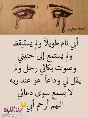 صور حزينة مكتوب عليها كلام حزين للتعبير بها عن الحزن صور حزينة تحميل خلفيات حزينة مكتوب عليها كلام حزين جدا جدا جدا تحميل أحدث خلفيات فراق حزينة صور حزن ووداع خلفيات حزن وفراق