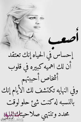 صور حزينة مكتوب عليها كلام حزين للتعبير بها عن الحزن صور حزينة تحميل خلفيات حزينة مكتوب عليها كلام حزين جدا جدا جدا تحميل أحدث خلفيات فراق حزينة صور حزن ووداع خلفيات حزن وفراق