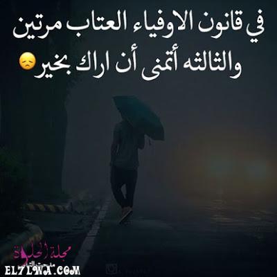 صور حزينة مكتوب عليها كلام حزين للتعبير بها عن الحزن صور حزينة تحميل خلفيات حزينة مكتوب عليها كلام حزين جدا جدا جدا تحميل أحدث خلفيات فراق حزينة صور حزن ووداع خلفيات حزن وفراق