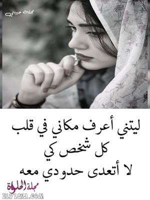 صور حزينة مكتوب عليها كلام حزين للتعبير بها عن الحزن صور حزينة تحميل خلفيات حزينة مكتوب عليها كلام حزين جدا جدا جدا تحميل أحدث خلفيات فراق حزينة صور حزن ووداع خلفيات حزن وفراق
