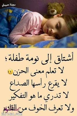 خلفيات حزينه مكتوب عليها أجمل صور وخلفيات مكتوب عليها كلام حزين