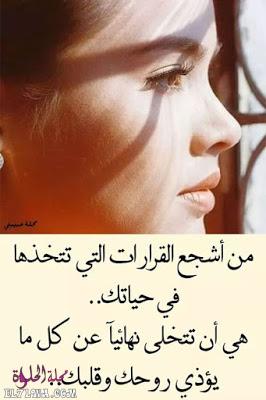 خلفيات حزينه مكتوب عليها أجمل صور وخلفيات مكتوب عليها كلام حزين