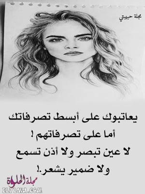 خلفيات حزينه مكتوب عليها أجمل صور وخلفيات مكتوب عليها كلام حزين