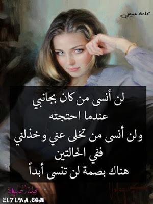 خلفيات حزينه مكتوب عليها أجمل صور وخلفيات مكتوب عليها كلام حزين