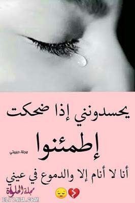 صور حزينة مكتوب عليها كلام حزين للتعبير بها عن الحزن صور حزينة تحميل خلفيات حزينة مكتوب عليها كلام حزين جدا جدا جدا تحميل أحدث خلفيات حزينة