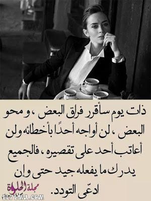 صور حزينة مكتوب عليها كلام حزين للتعبير بها عن الحزن صور حزينة تحميل خلفيات حزينة مكتوب عليها كلام حزين جدا جدا جدا تحميل أحدث خلفيات فراق حزينة صور حزن ووداع خلفيات حزن وفراق
