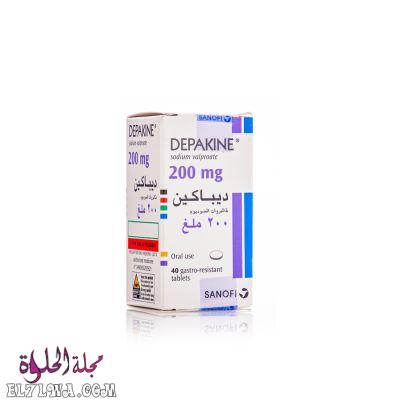 دواء ديباكين Depakine لعلاج نوبات الصرع والاكتئاب والهوس