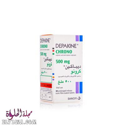 دواء ديباكين Depakine لعلاج نوبات الصرع والاكتئاب والهوس