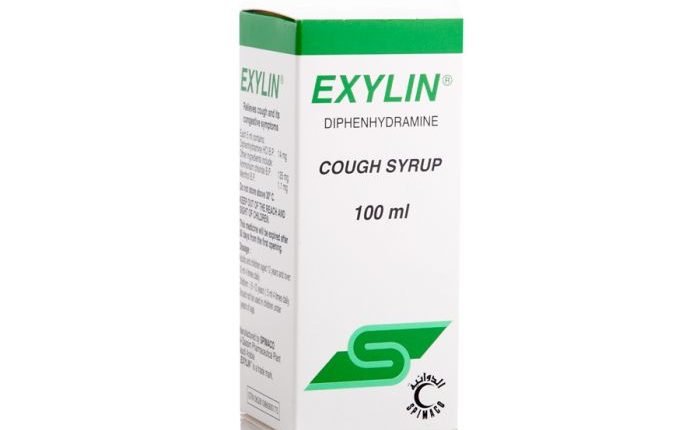 دواء اكسيلين Exylin لعلاج الكحة والسعال والإحتقان