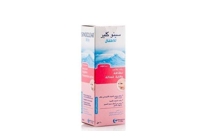 بخاخ سينوكلير sinoclear لعلاج الجيوب الأنفية للكبار والأطفال