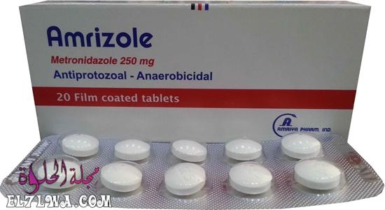 امريزول amrizole شراب – أقراص – لبوس لعلاج الفطريات والبكتيريا