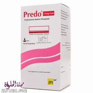 بريدو Predo شراب لعلاج الحساسية والالتهابات