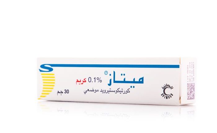كريم ميتاز Metaz لعلاج التهابات الجلد والصدفية والاكزيما والذئبة الحمراء