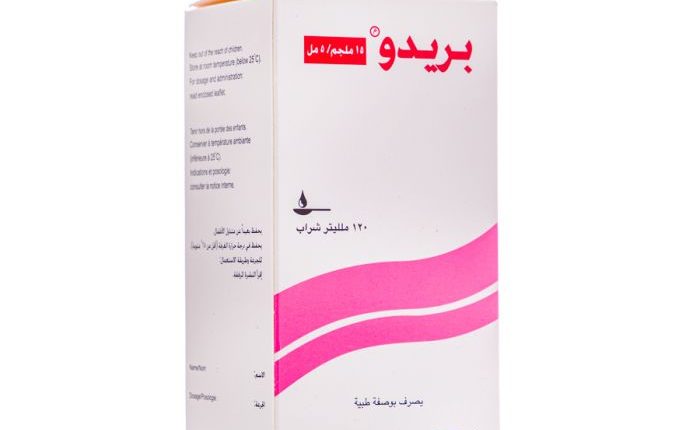بريدو Predo شراب لعلاج الحساسية والالتهابات