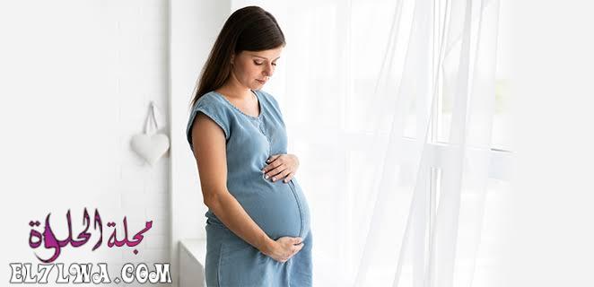 ما هي افرازات الحمل الاكيده