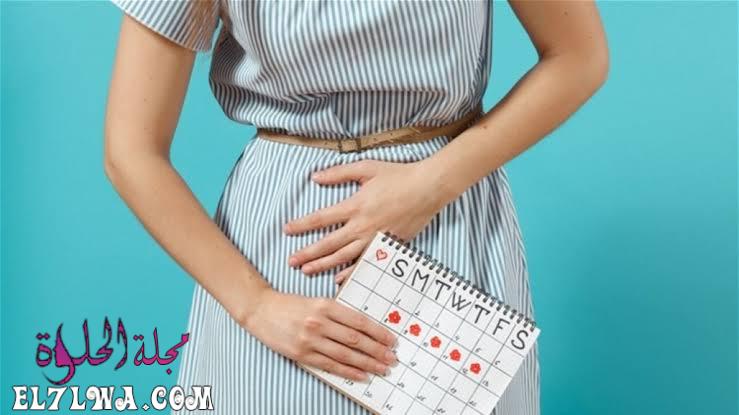 اعراض تاخر الدورة الشهرية بدون حمل