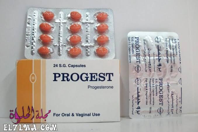 بروجيست Progest لعلاج اضطرابات الدورة الشهرية ومنع تضخم بطانة الرحم
