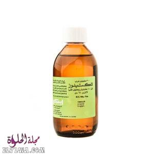 لاكتيلوز Lactulose شراب لعلاج الامساك