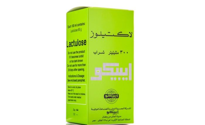 لاكتيلوز Lactulose شراب لعلاج الامساك
