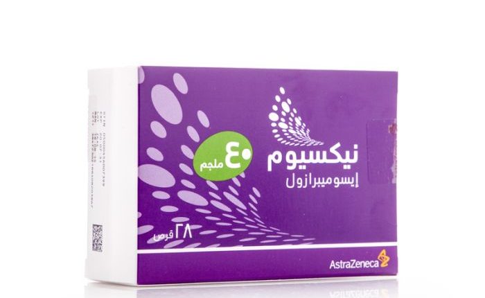 نيكسيوم nexium لعلاج حرقة المعدة والتهاب المرئ