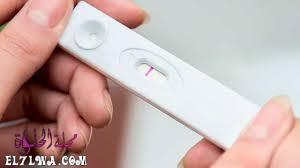 اختبار الحمل سلبي مع وجود حمل